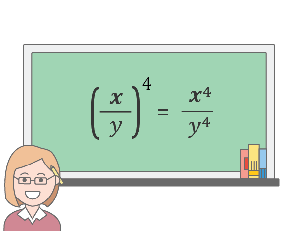 dividing exponent rules